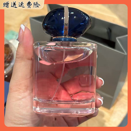 渠道货香水90ml 多肉葡萄香 自我无界 流沙版浓香
