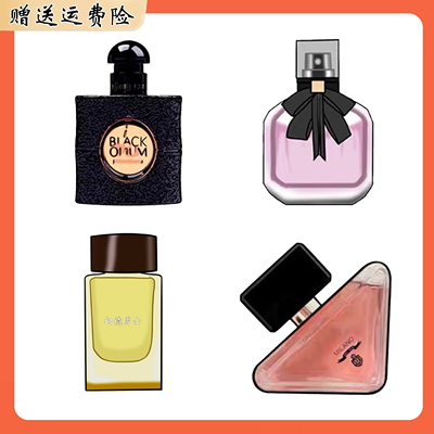 渠道货香水90ml 黑鸦片 我本莫测 反转巴黎 幻境男士持久浓香型