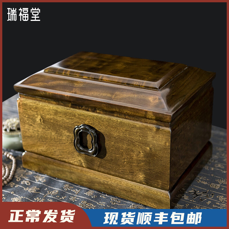速发防金丝楠木阴乌木棺材沉木寿盒实木盒潮男通用
