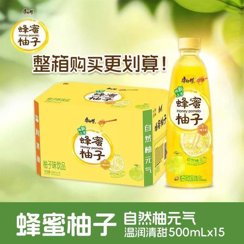康师傅蜂蜜柚子茶500ml*15瓶茶饮料整件自然柚元气饮品整箱包邮