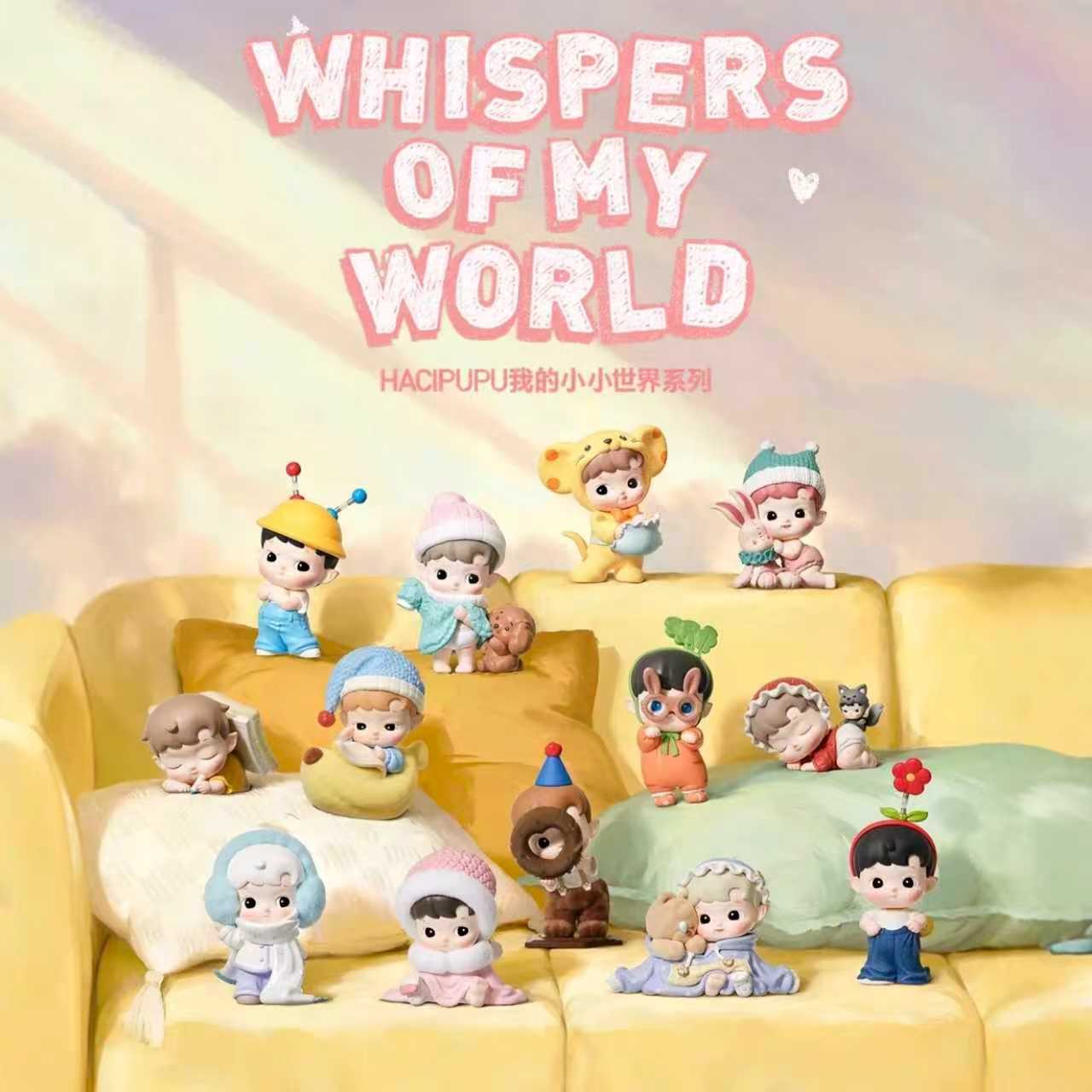 泡泡玛特HACI我的小小世界手办