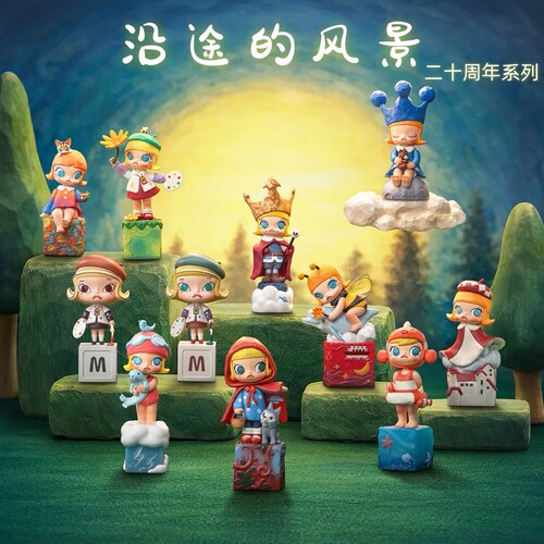 泡泡玛特MOLLY沿途的风景系列