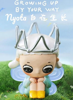 POPMART泡泡玛特Nyota2代自在生长盲盒礼物公仔潮玩明盒手办摆件