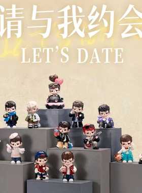 TNTSPACE请与我约会Boy Rayan5盲盒公仔潮玩哥哥明盒手办摆件玩偶
