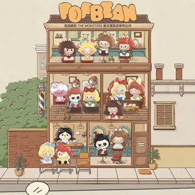 POPMART拉布布复古理发店萌粒