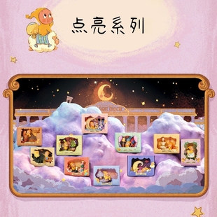 POPMART泡泡玛特Twinkle星星人4点亮系列盲盒手办公仔 Genuine