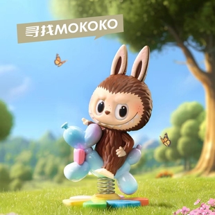 POPMART泡泡玛特寻找MOKOKO城市乐园集合1&2限定手办 Genuine