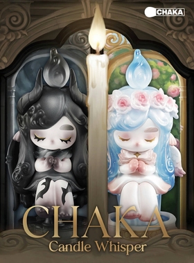 POPMART泡泡玛特CHAKA2烛语1逐光盲盒公仔潮玩摆件明盒手办玩偶