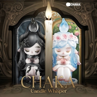 POPMART泡泡玛特CHAKA2烛语1逐光盲盒手办公仔潮玩摆 Genuine