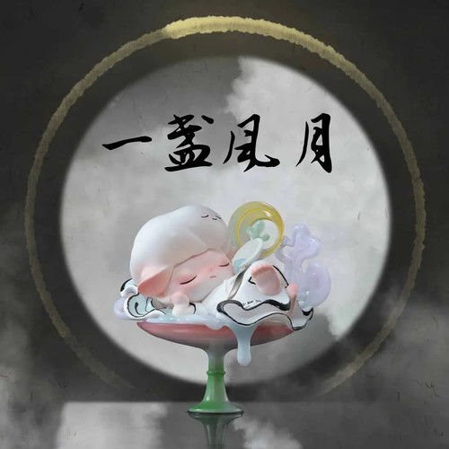 泡泡玛特DIMOO一盏风月国风手办