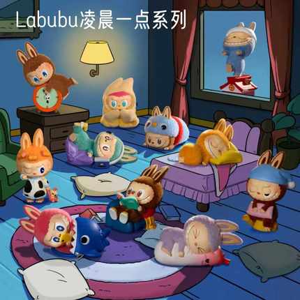 【Genuine】POPMART泡泡玛特LABUBU凌晨一点手办盲盒摆件潮玩手办