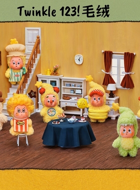 【Genuine】POPMART泡泡玛特Twinkle123星星人毛绒挂件盲盒手办潮