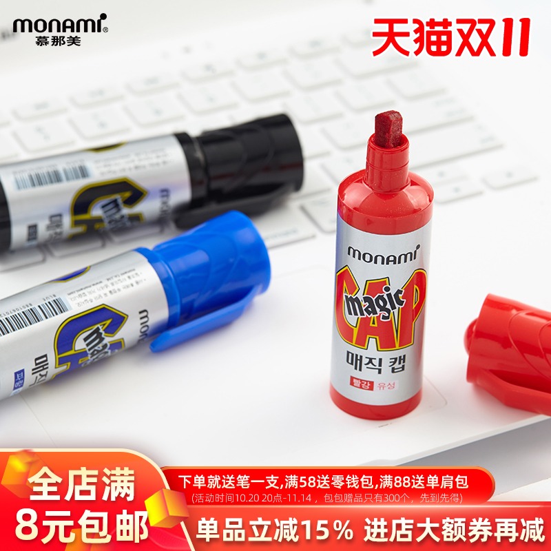 笔头4-8mm 速干防水 不易脱色 标识醒目
