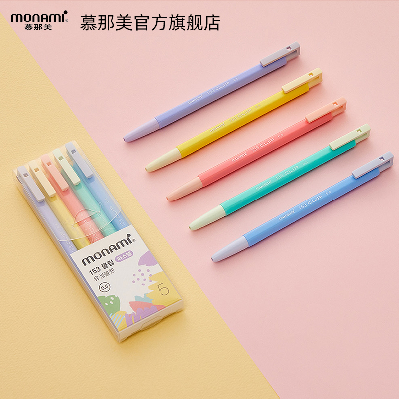 【新品】慕那美monami韩国进口bic六角刷题柔和杆黑色圆珠笔0.5中油签字笔书写顺滑学生做笔记高颜值中性笔