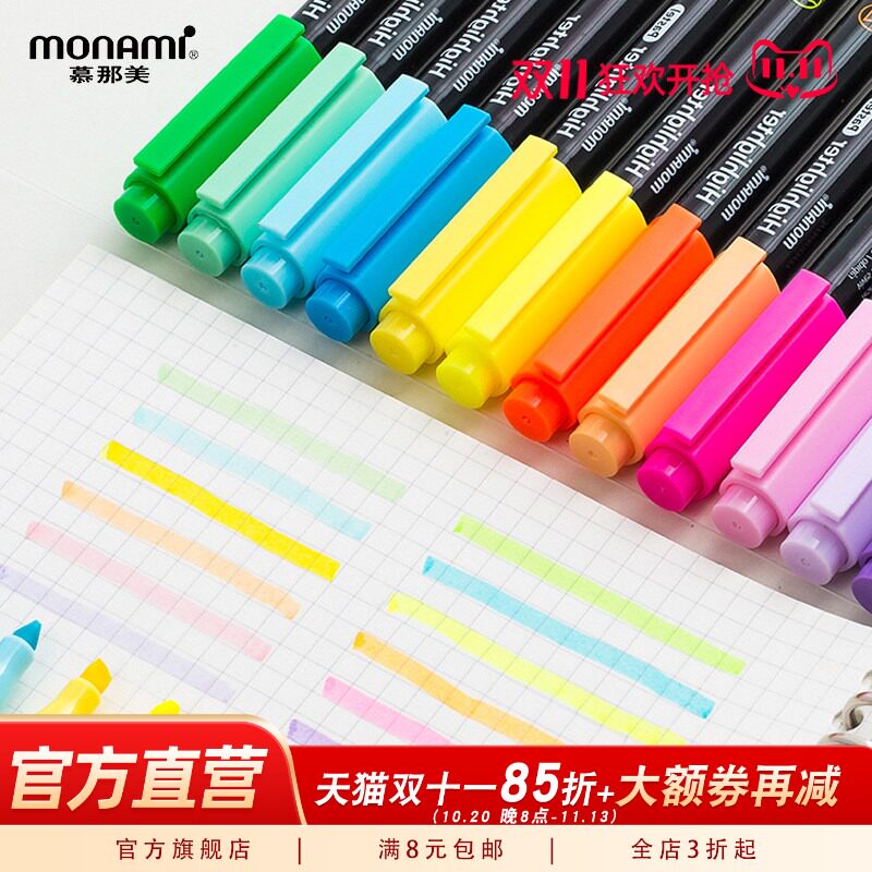 慕那美旗舰店韩国monami荧光标记笔601学生用做笔记神器彩色记号笔粗划重点不掉色淡色深色慕娜美马克笔套装