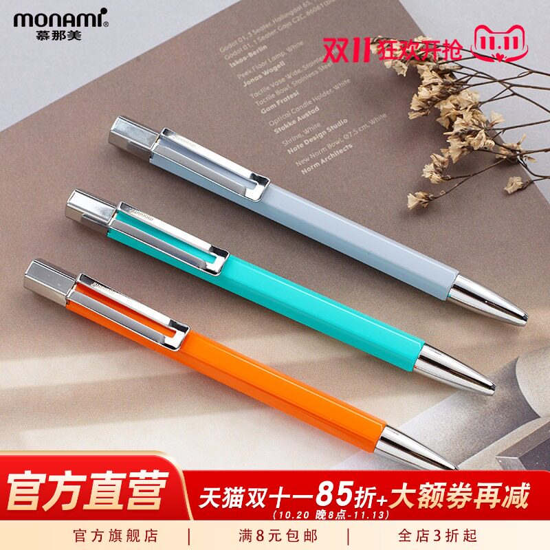 慕那美旗舰店韩国进口monami 0.7mm子弹头彩色缤纷金属笔身宝珠笔签字笔尾塞旋转出笔书写流畅153NEO 包邮