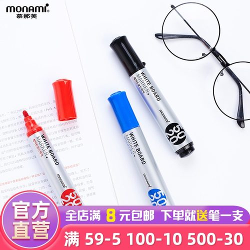 直液式大容量 易写易擦 笔头耐磨