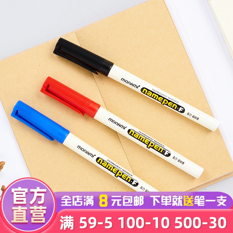 慕那美旗舰店韩国色可选绘画笔