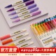 monami记号笔彩色套装 手绘涂鸦绘画笔学生用标记笔