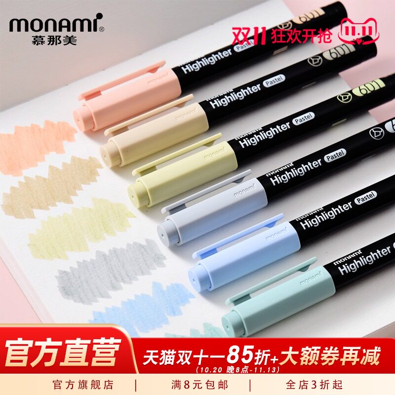 新款韩国monami莫兰迪色荧光笔601学生用划重点标记笔ins风高颜值做笔记神器彩色记号笔不掉色淡色慕娜美彩笔