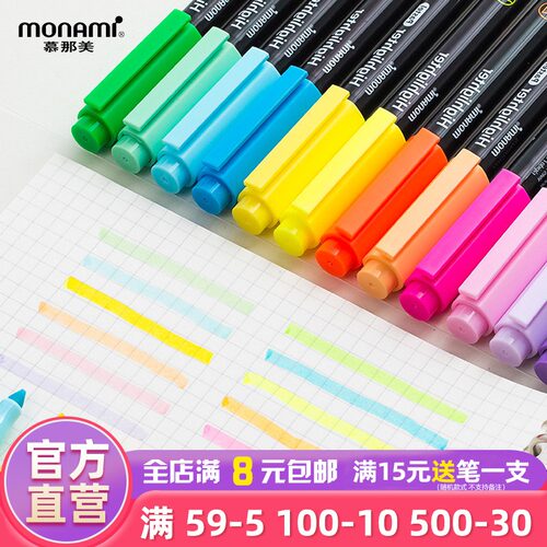 旗舰店monami深色系慕娜美标记笔