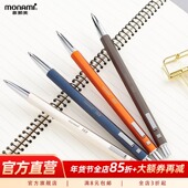 韩国进口monami 1.0mm子弹头金属笔杆礼盒装 宝珠笔签字笔按动式 慕那美旗舰店 笔夹送礼自用可替换笔芯153