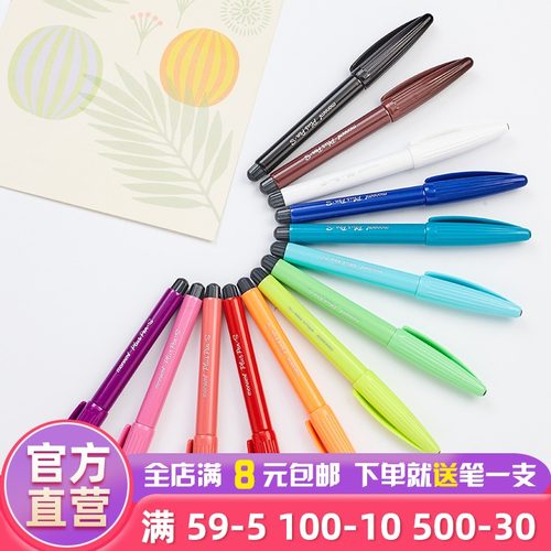 monami12支整盒装办公书写多色笔