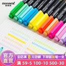 慕那美旗舰店韩国monami荧光标记笔601学生用做笔记神器彩色记号笔粗划重点不掉色淡色深色慕娜美马克笔套装