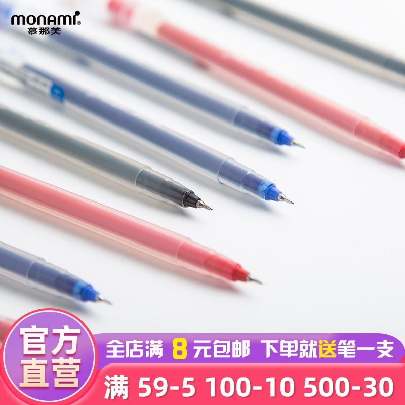 慕那美韩国monami进口0.4mm半针管中性水性笔大容量雾杆学习办公会议划线签字黑蓝红3色Jell Line慕娜美2032