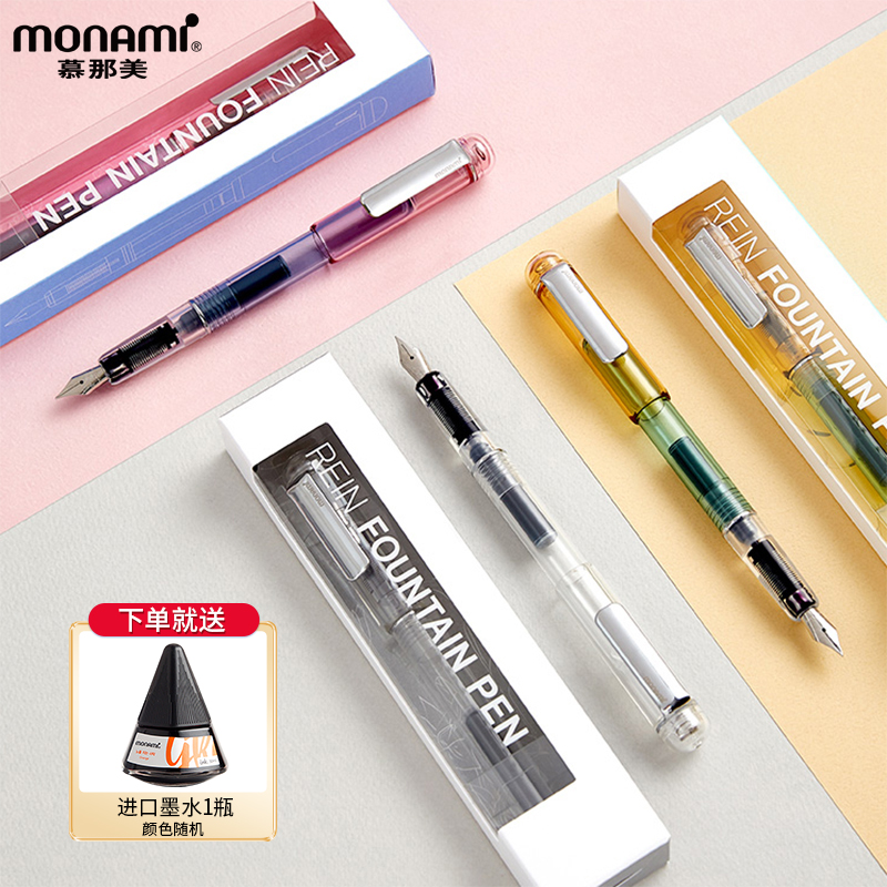Monami慕那美旗舰店韩国进口Rein欧标钢笔EF笔尖不堵墨学习商务会议书写签字笔记硬笔书法适配penna墨囊 包邮|msdalam kategori Kamus elektronik/buku kertas elektronik/alat tulis, pen/Instrumen bertulis, Pen - dari Buy2taobao.com untuk memberikan perkhidmatan ejen Taobao profesional membeli