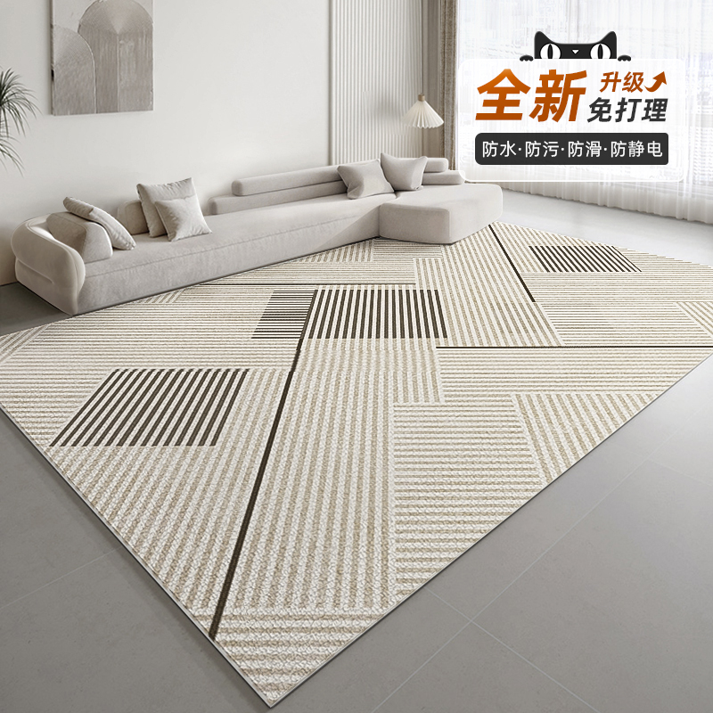 地毯客厅轻奢高级沙发茶几垫2025新款天津卧室地毯免洗可擦家用,居家布艺,地毯,淘宝优惠券,粉丝福利购,淘宝优惠卷