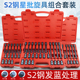 内六角电动起子专用旋具套筒全套12花角套装 T30梅花六角M10工具