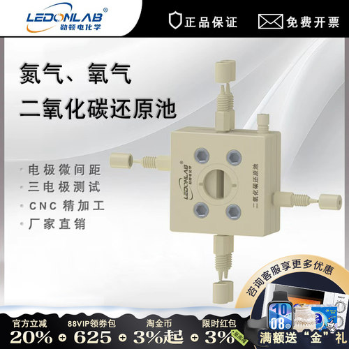 勒顿电化学气体扩散流动勒顿