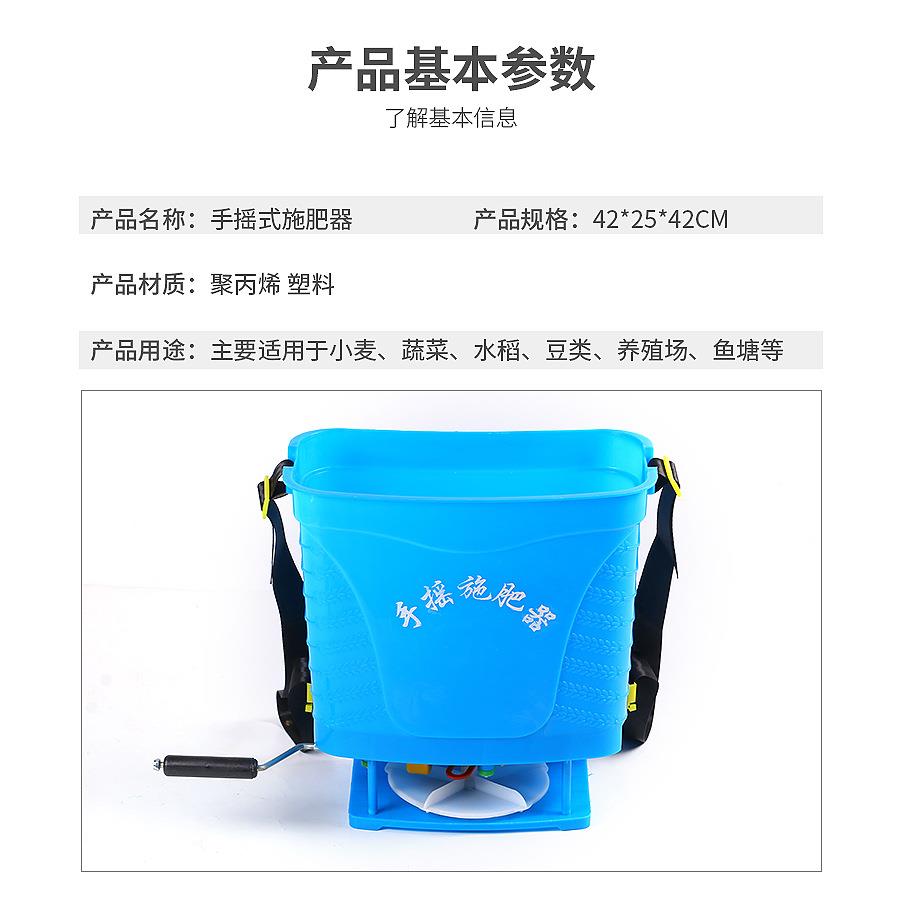 农用撒肥机颗粒施肥器 手摇施肥器 稻田撒肥鱼塘养殖饵料投饵器