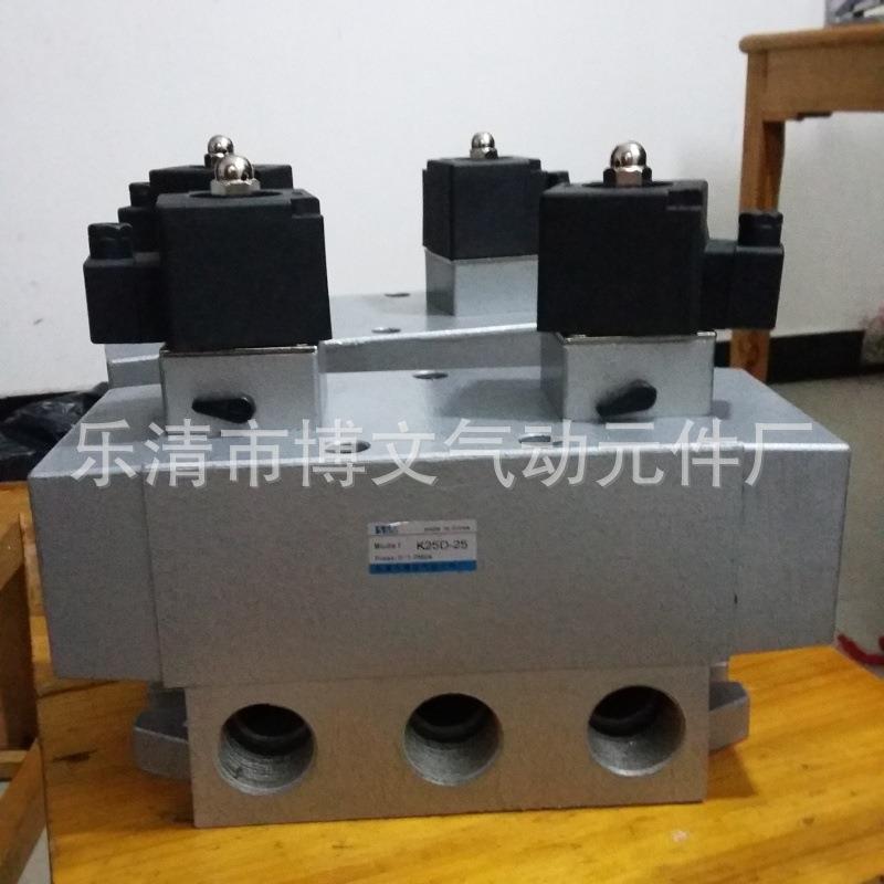 K25D2H-32电控换向阀 二位五通大流量气阀 滑柱式电磁阀 AC220V