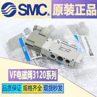SMC电磁阀VQZ3120 VQZ3120 5L1 3L1
