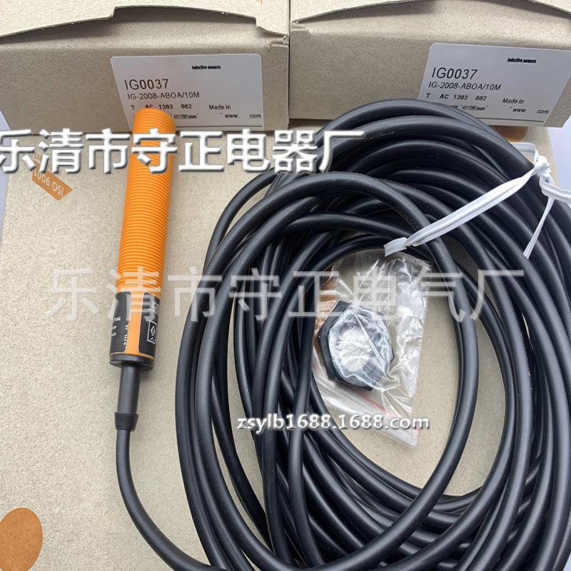 现货 传感器 IG0037 IG0033 接近开关 全新