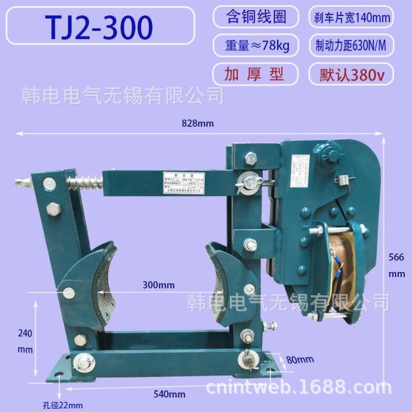 议价供应 YWZ2 系列 液压制动器 柳池起重电器制造有限公司
