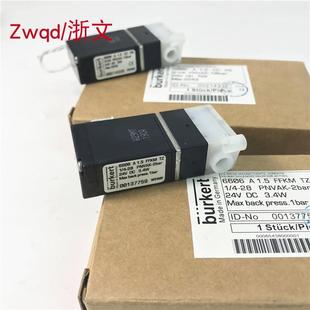 1.5 德国burkert直流二通电磁阀6606 1.2 2bar 12V 3.4W