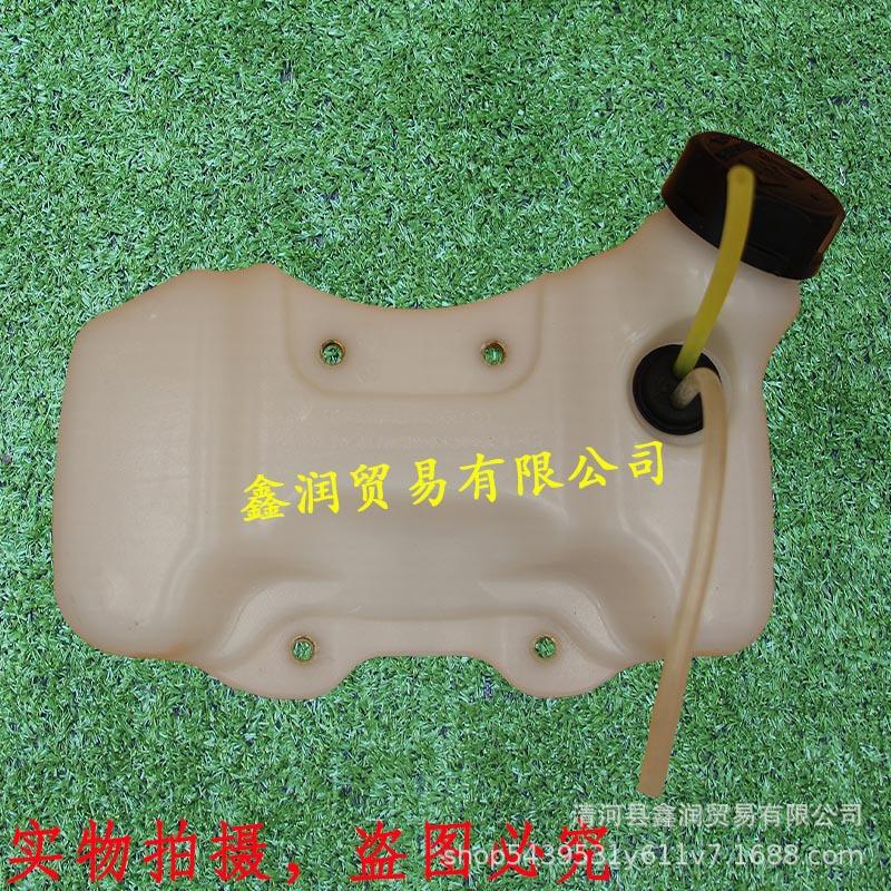 适用富世华543RBS打草机燃油箱胡斯华纳525RS割灌机割草油壶油桶