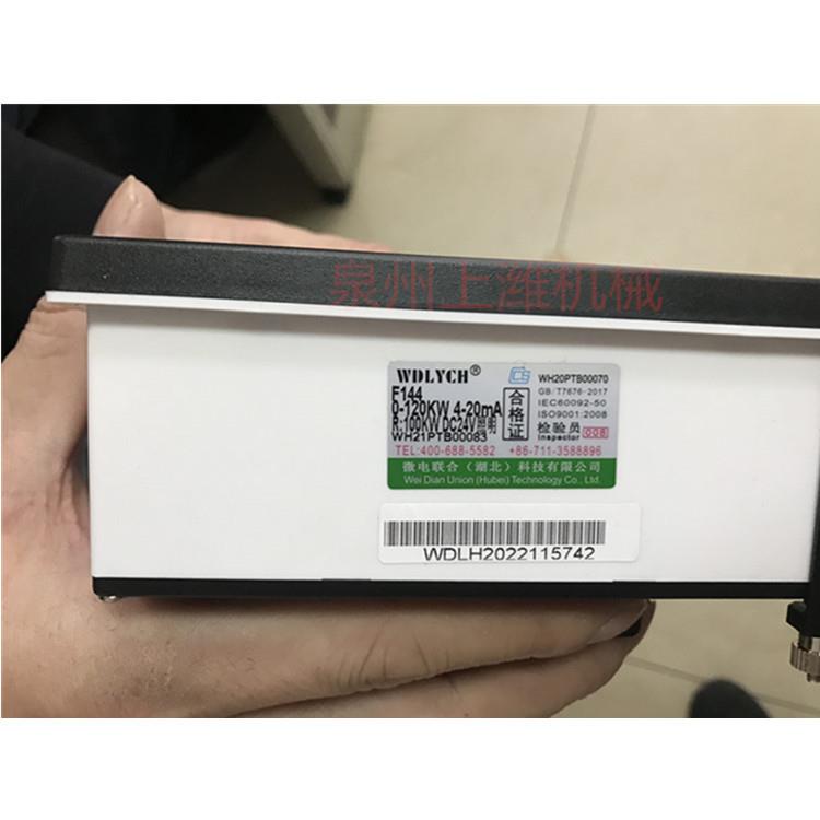120KW功率表 120千瓦功率表 外径 140MMX140MM 发电机组功率表