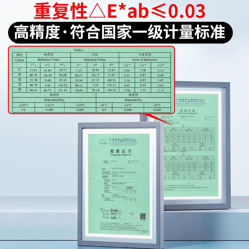林上高精度色差仪液体色差检测仪薄膜玻璃透光率雾度仪测色仪