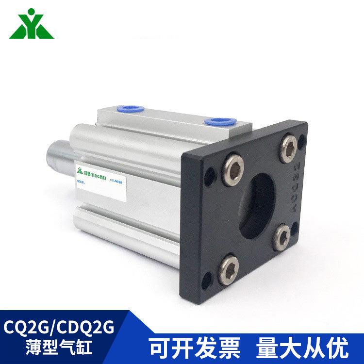 CDQ2G40-CQ2G40-10DZ-15-20DCZ-25-30-40-50D-75-100带法兰板气缸