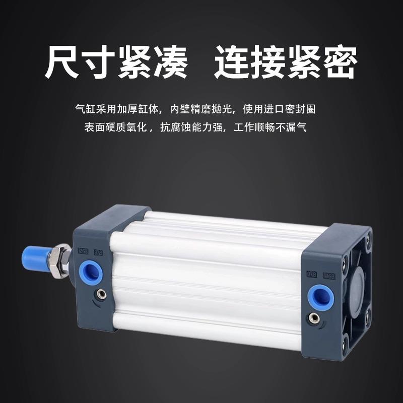 亚德客型SU气缸大全长行程SU32X40X50X63X80X100X125X160X200