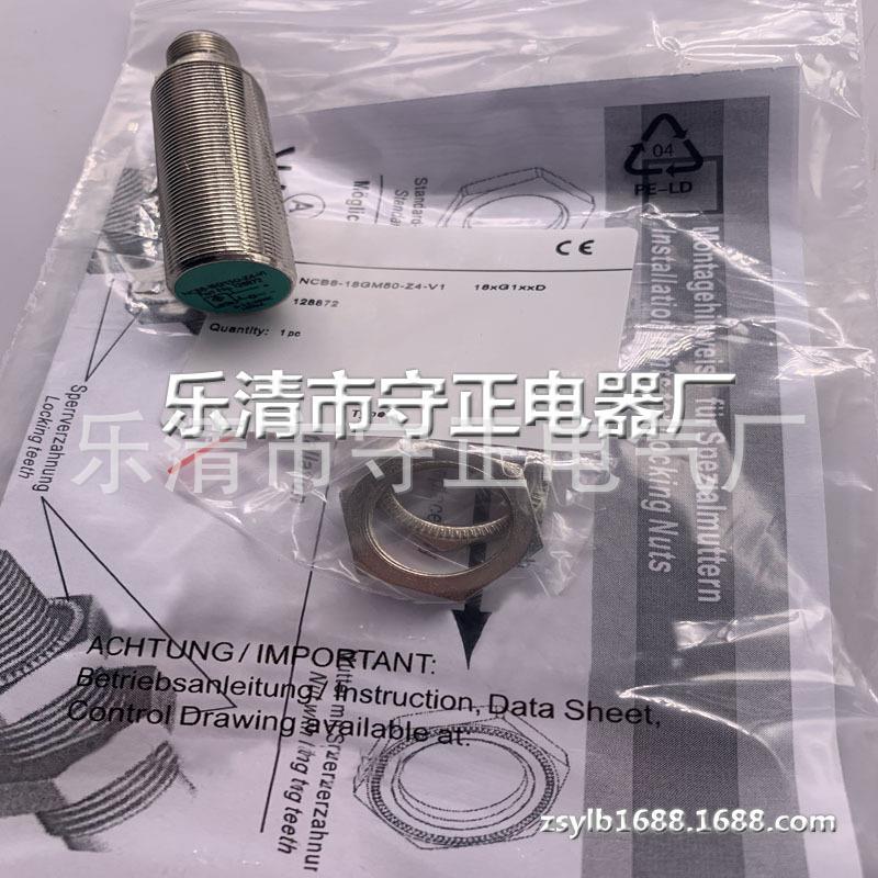 全新 NCB8-18GM50-Z5-V1 接近开关传感器 质保一年