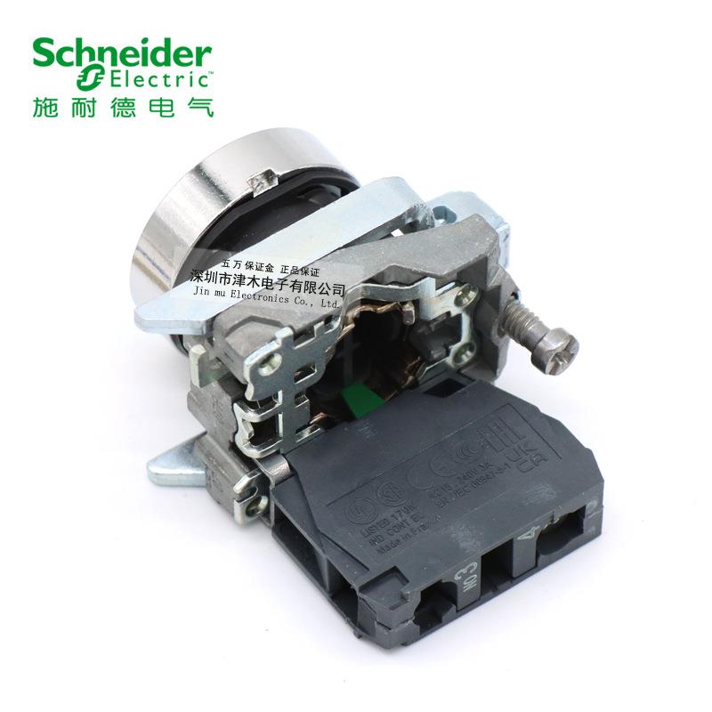 原装正品XB4BA31/XB4BA51/XB4BA42按钮开关绿色黄色蓝色1NC