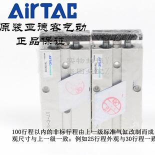 亚德客 原装 AirTAC TN10 双轴双杆双联气缸