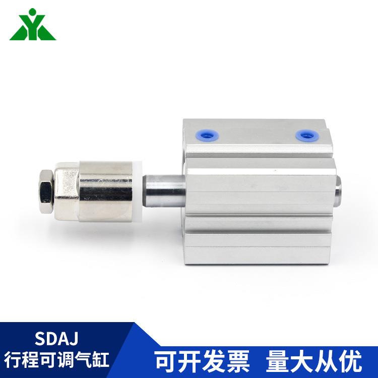 樱美牌亚德客型SDAJ63x20x25x30x40x50x75x100-10-20-30S可调气缸