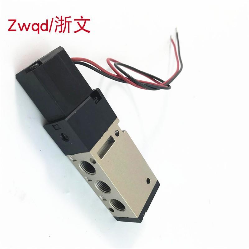 电磁阀DS2120-5G-01换向阀DS2120 TPC二位五通DC24V 1分G1/8