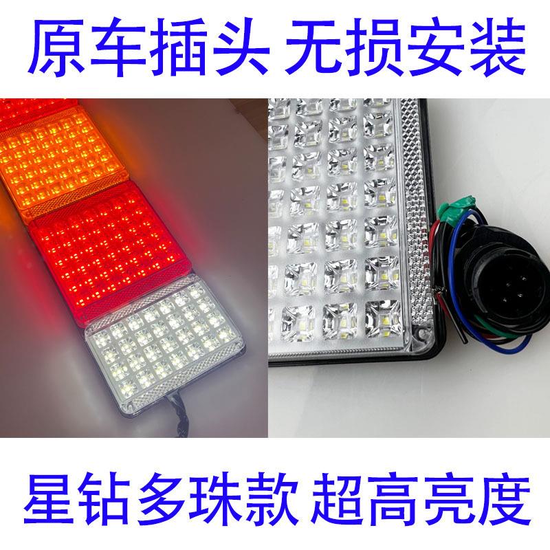 适用于陕汽德龙X3000后尾灯总成LEDx5000新M3000S配件F3000原车